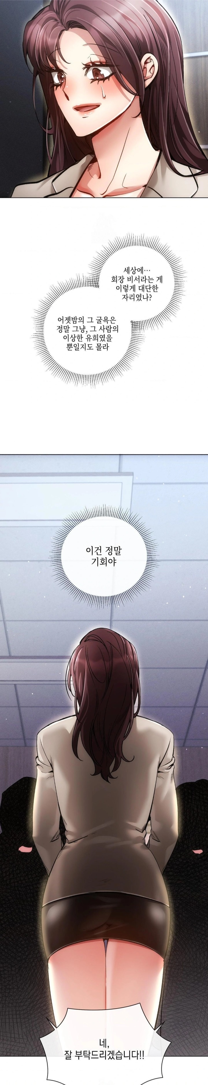The Harsh Life of Kim Minkyung Raw - Chapter 22 Page 24