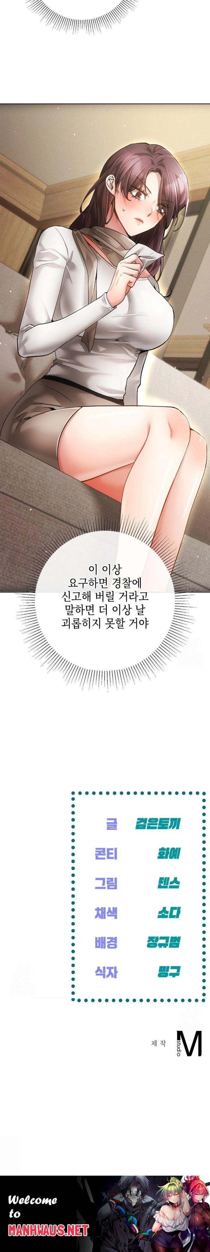 The Harsh Life of Kim Minkyung Raw - Chapter 8 Page 30