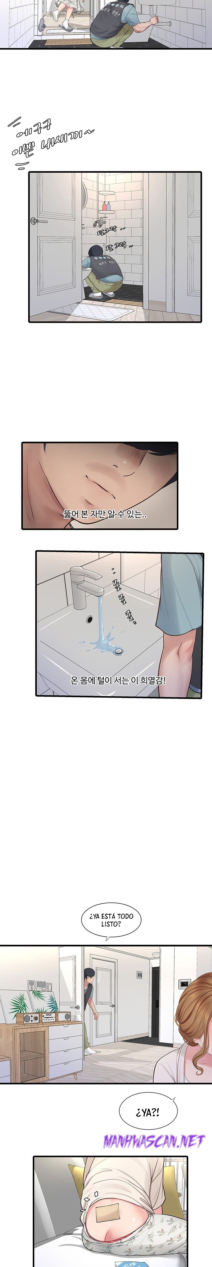 Ajummas Inspection Diary Raw - Chapter 1 Page 20