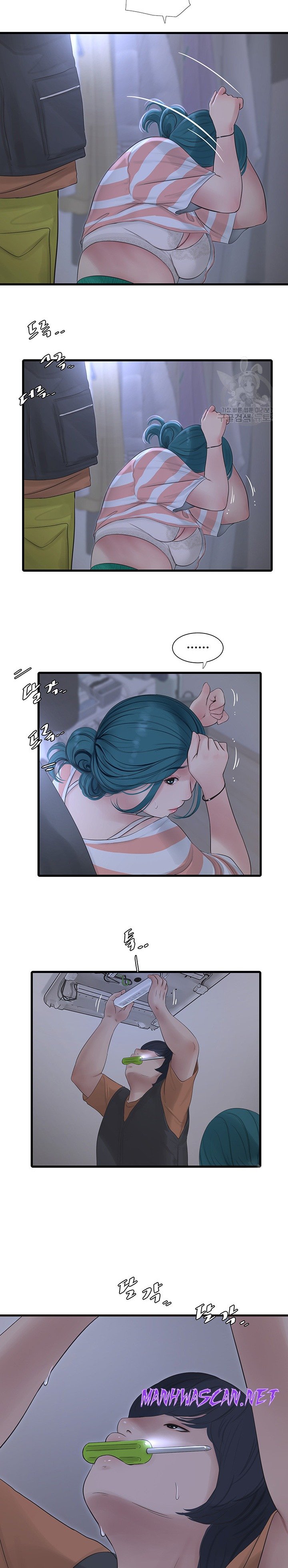 Ajummas Inspection Diary Raw - Chapter 16 Page 14