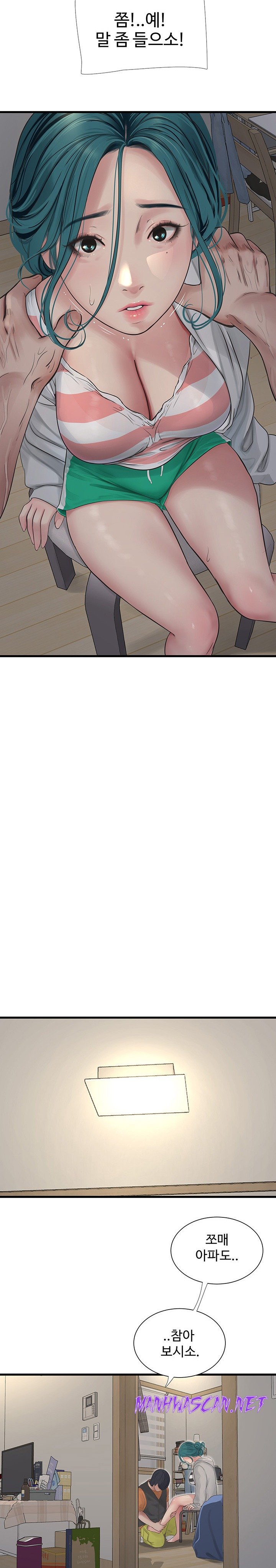 Ajummas Inspection Diary Raw - Chapter 16 Page 22