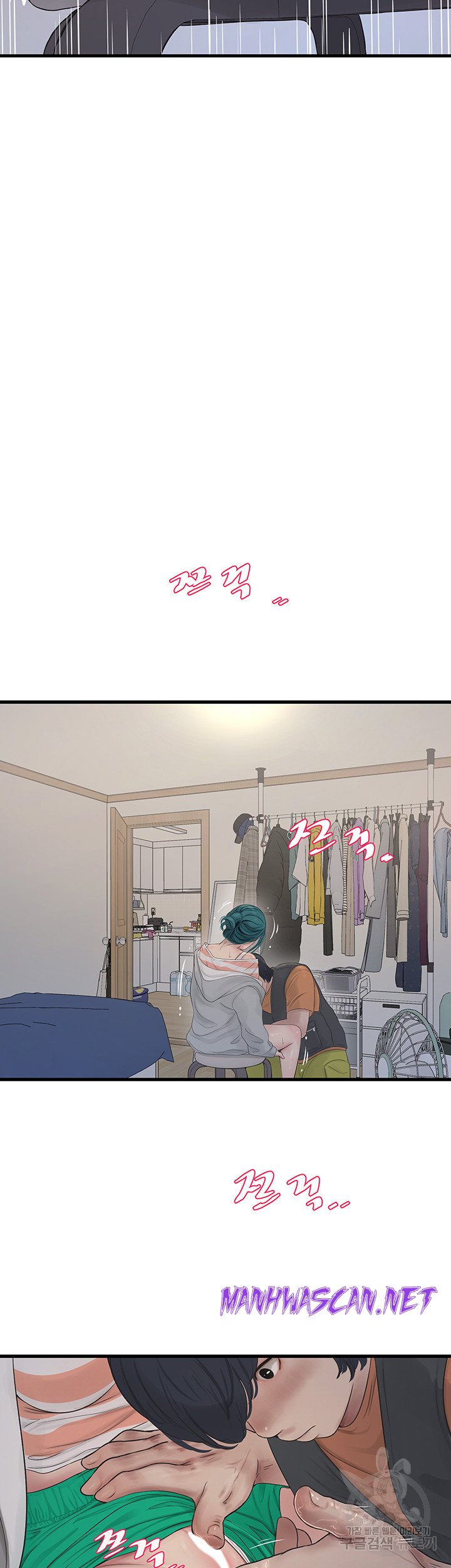 Ajummas Inspection Diary Raw - Chapter 17 Page 24