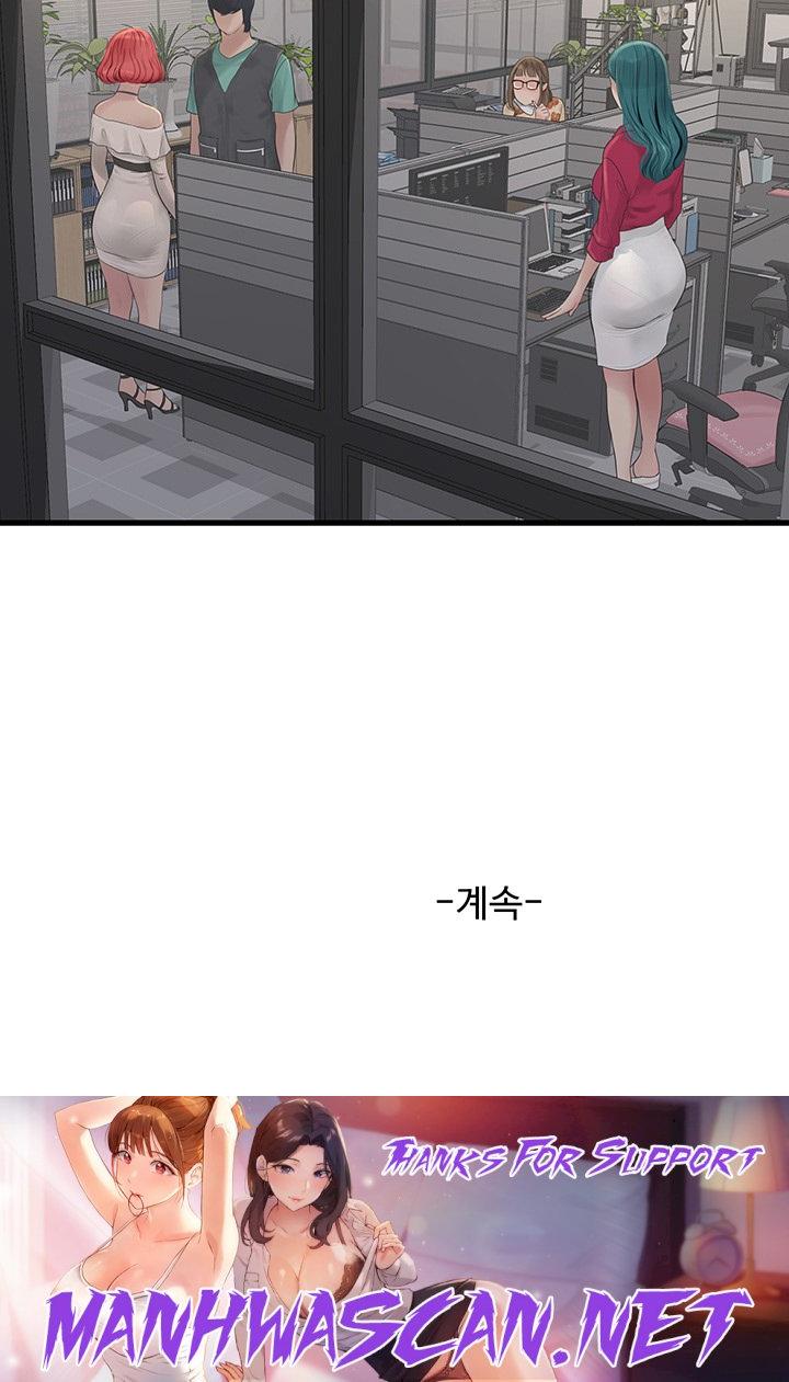 Ajummas Inspection Diary Raw - Chapter 20 Page 41