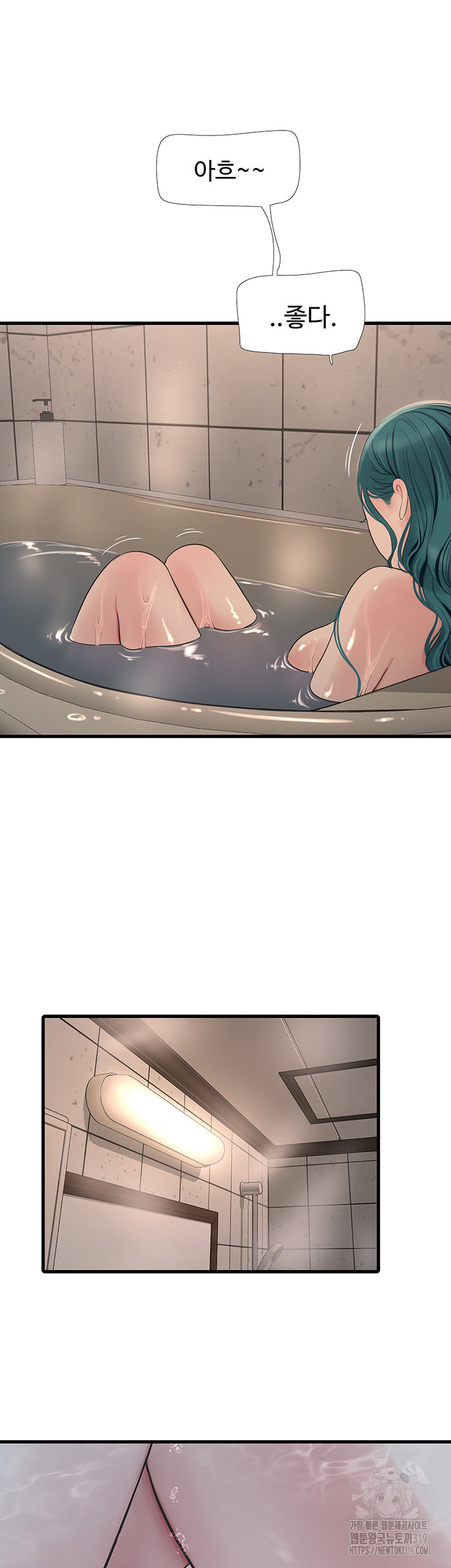 Ajummas Inspection Diary Raw - Chapter 21 Page 29