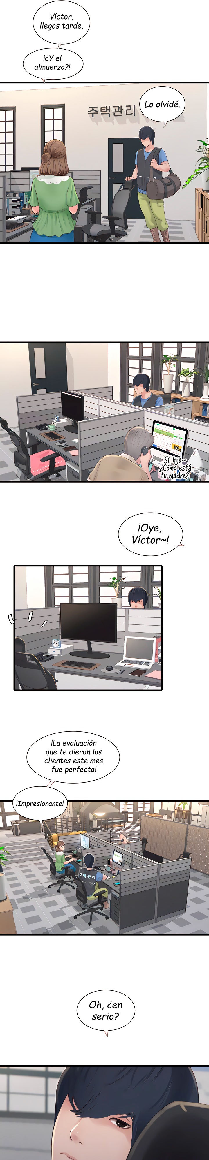 Ajummas Inspection Diary Raw - Chapter 9 Page 6