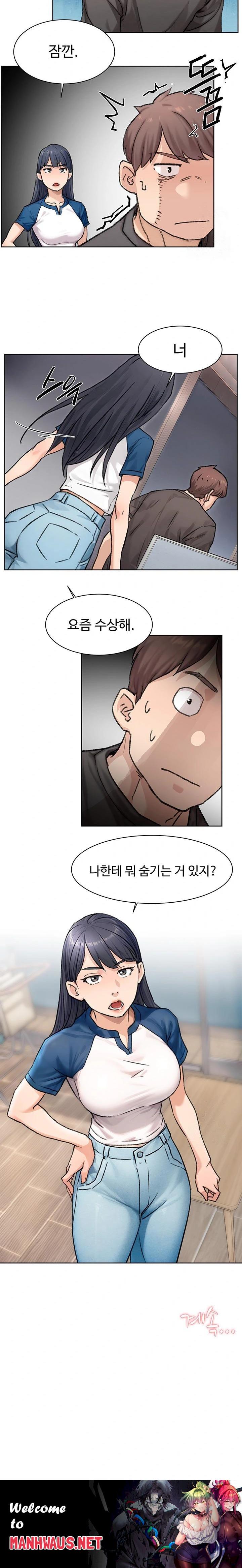 Cleaning Service Raw - Chapter 12 Page 16