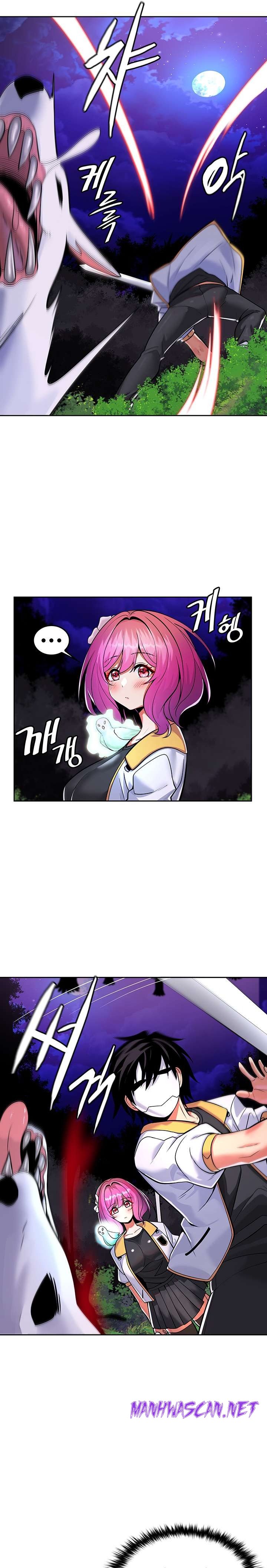 Fucked the World Tree Raw - Chapter 17 Page 19