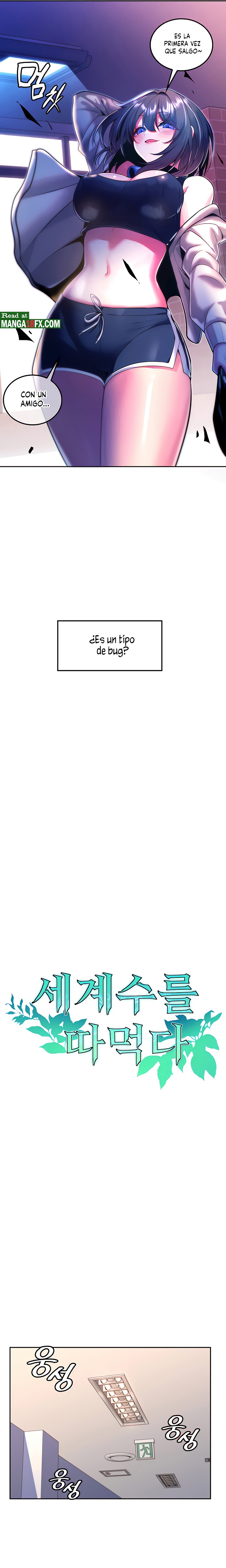 Fucked the World Tree Raw - Chapter 18 Page 17