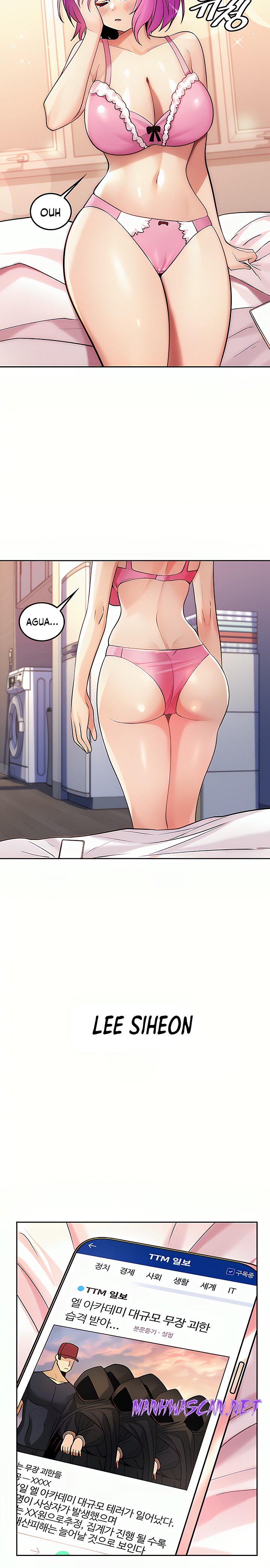 Fucked the World Tree Raw - Chapter 29 Page 6