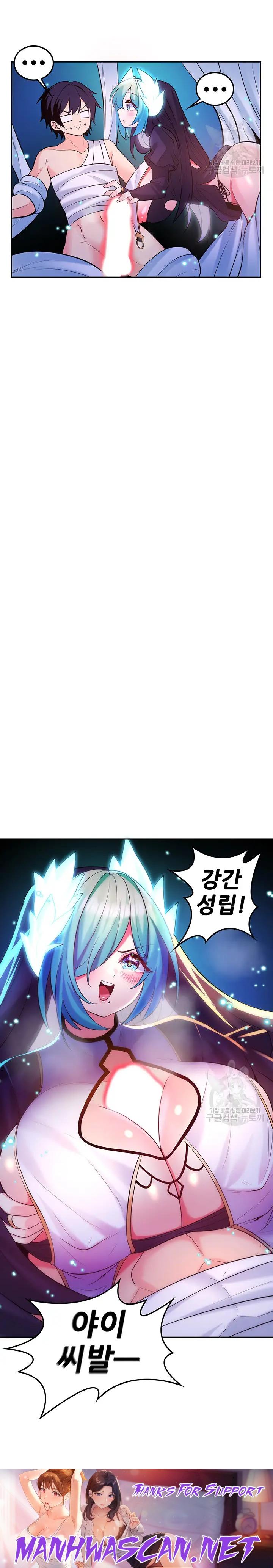 Fucked the World Tree Raw - Chapter 30 Page 27