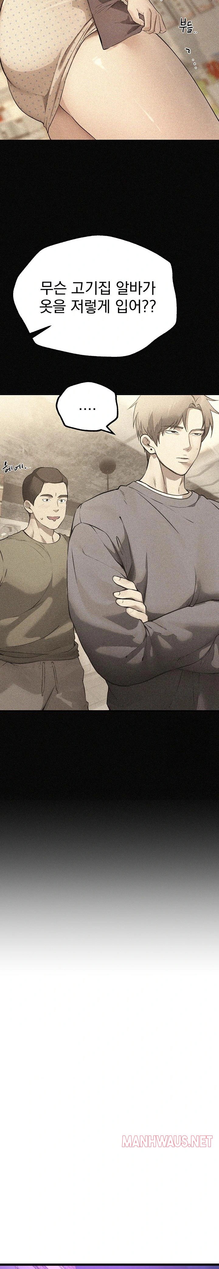 Beautiful Days Raw - Chapter 25 Page 33