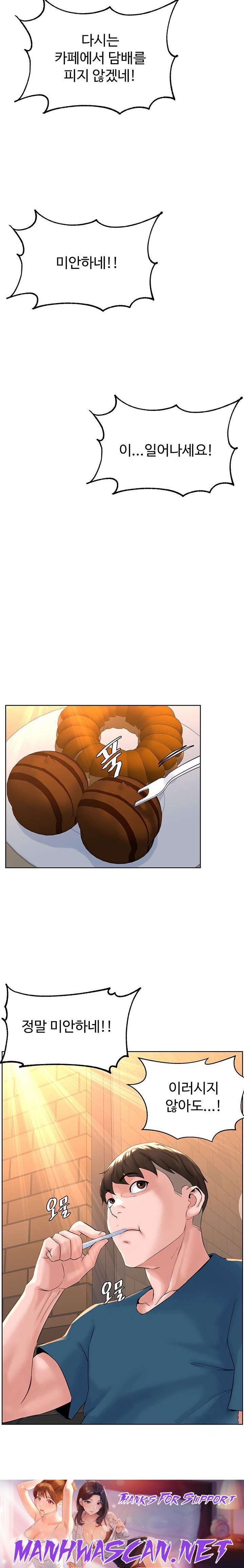 Frequency Raw - Chapter 13 Page 34