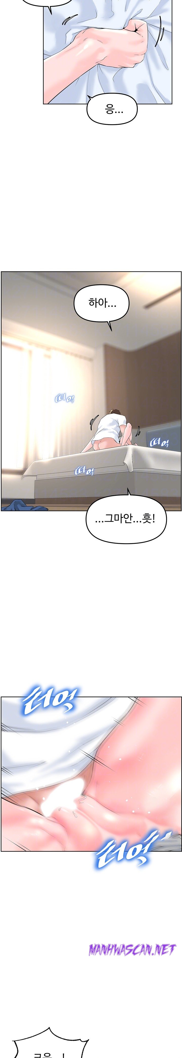 Frequency Raw - Chapter 16 Page 5