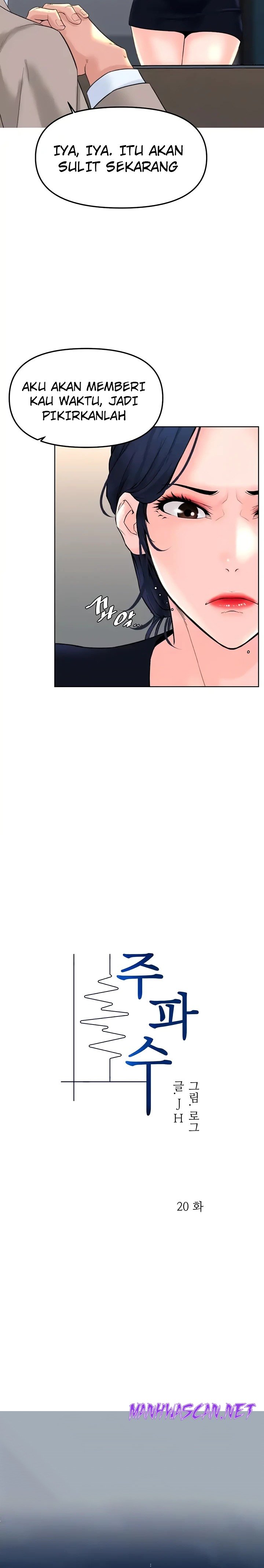 Frequency Raw - Chapter 20 Page 4