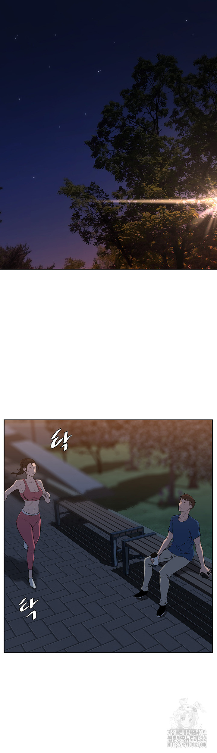 Frequency Raw - Chapter 22 Page 2