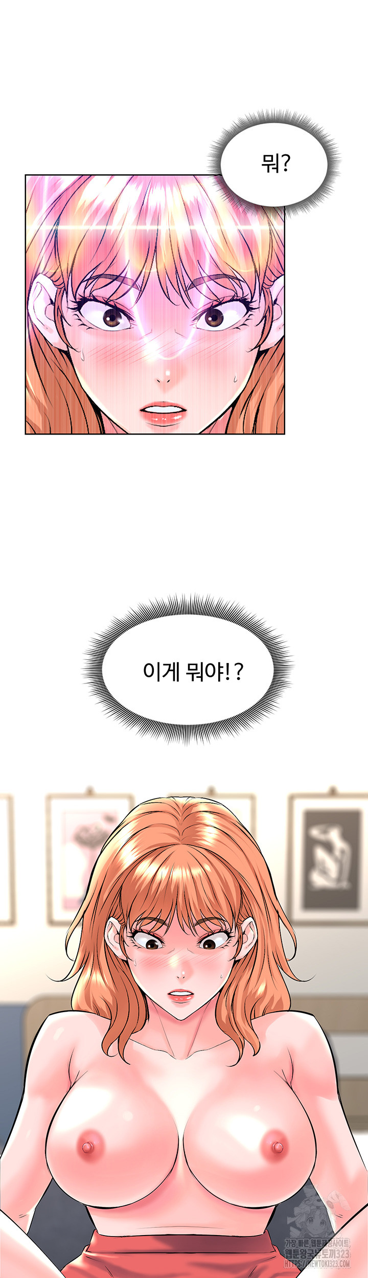 Frequency Raw - Chapter 23 Page 2