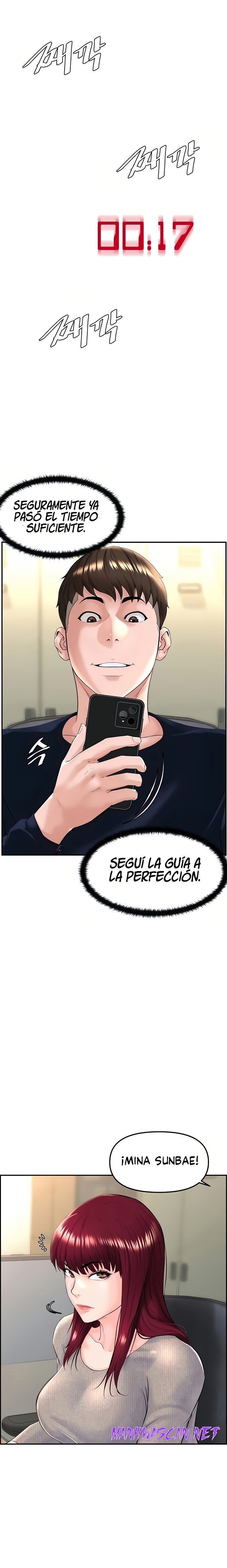 Frequency Raw - Chapter 5 Page 20