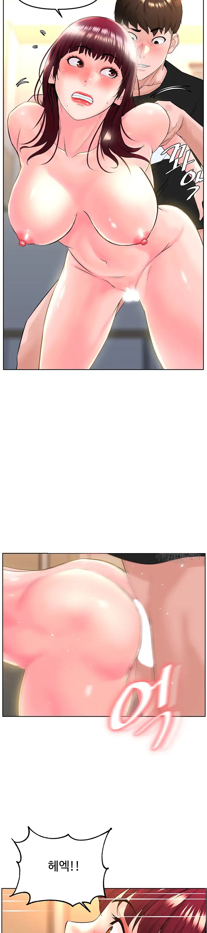 Frequency Raw - Chapter 9 Page 18