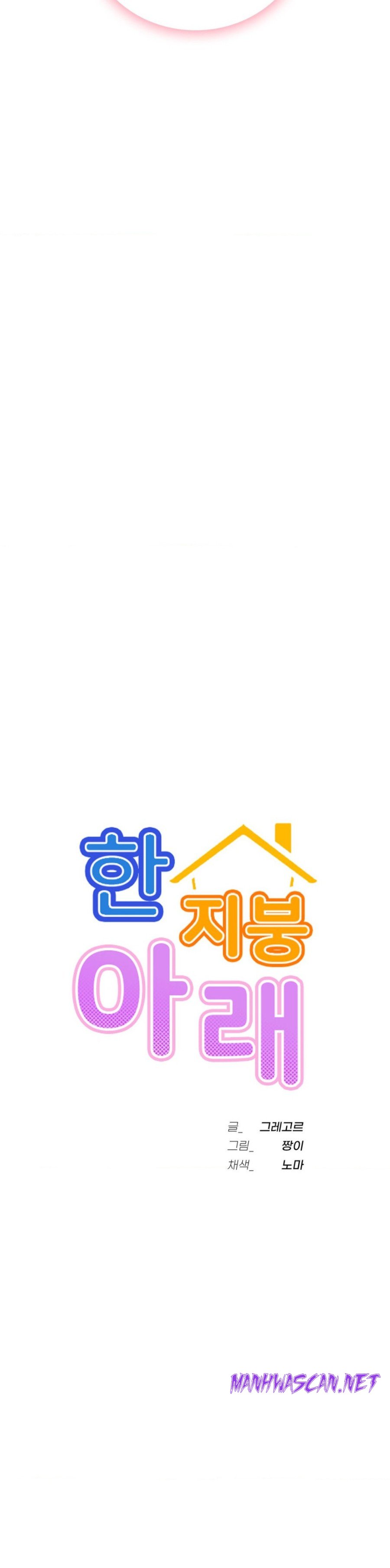 Living With a Broke Ass Woman Raw - Chapter 68 Page 5