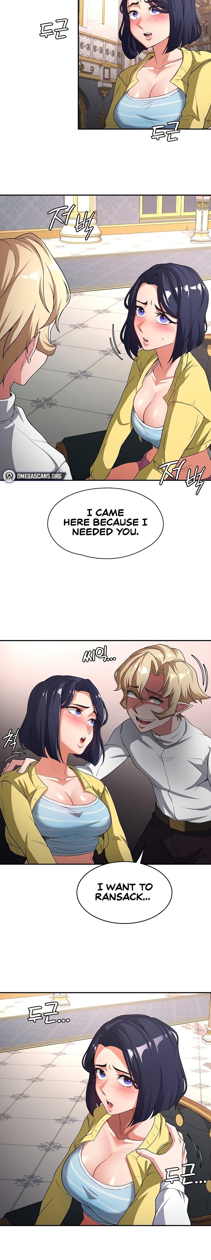 The Main Character is the Villain - Chapter 75 Page 3