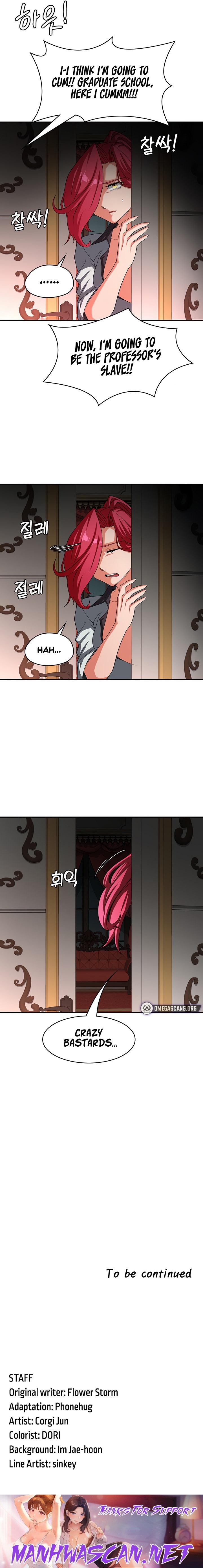 The Main Character is the Villain - Chapter 88 Page 17