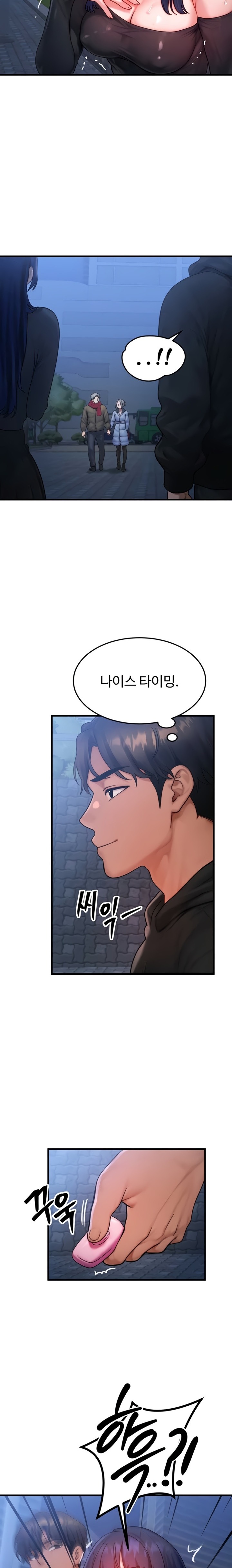 My Body Got Switched Raw - Chapter 45 Page 5