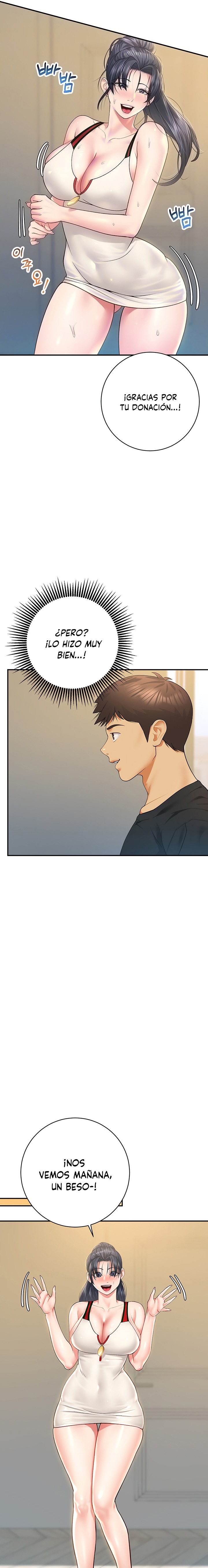 Subscribe and Like Raw - Chapter 13 Page 5