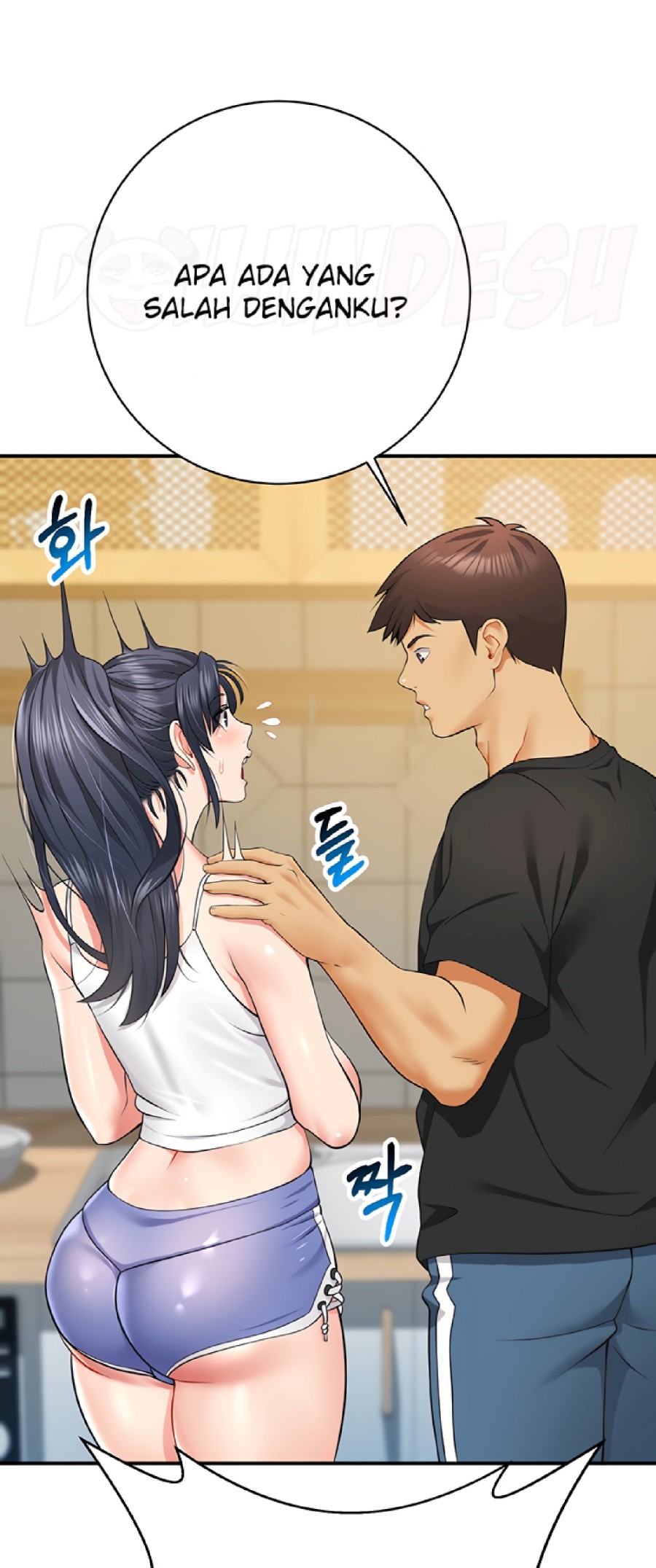 Subscribe and Like Raw - Chapter 15 Page 26