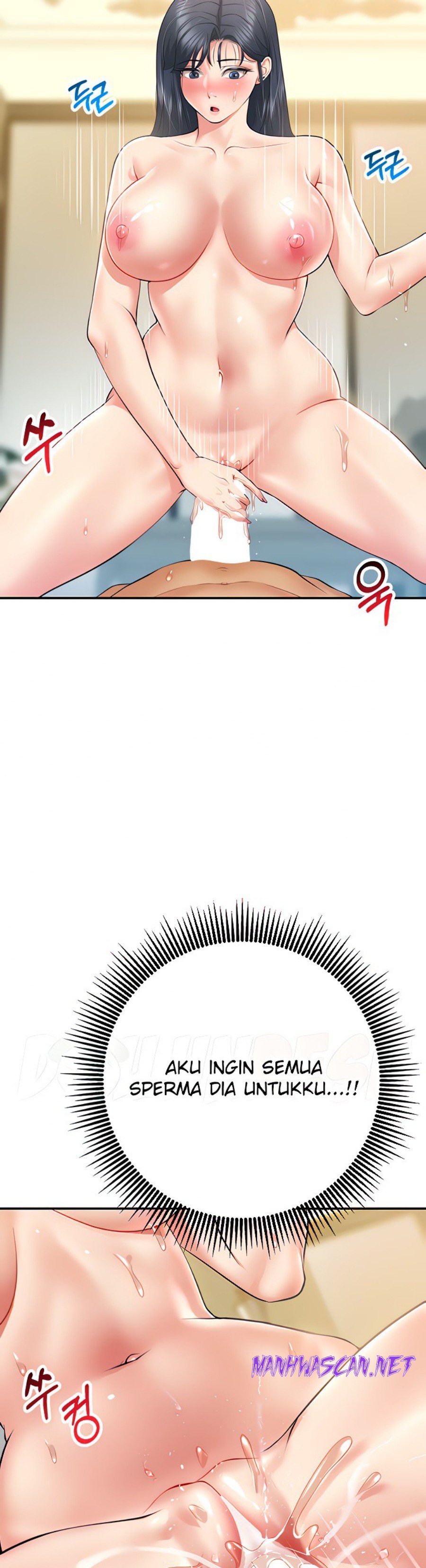 Subscribe and Like Raw - Chapter 17 Page 2