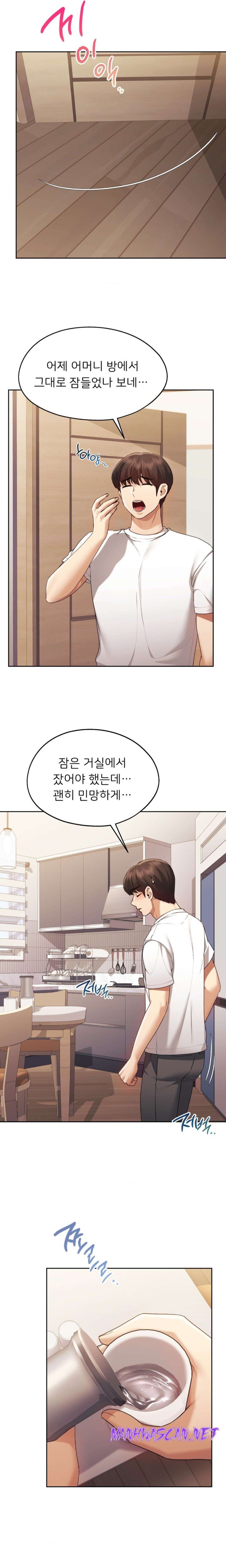 My Favorite from Today Raw - Chapter 21 Page 9