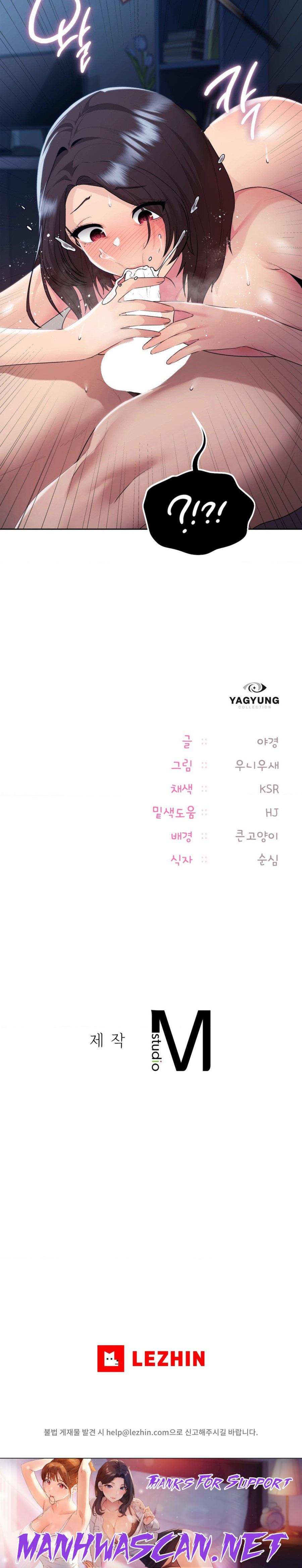 My Favorite from Today Raw - Chapter 23 Page 33