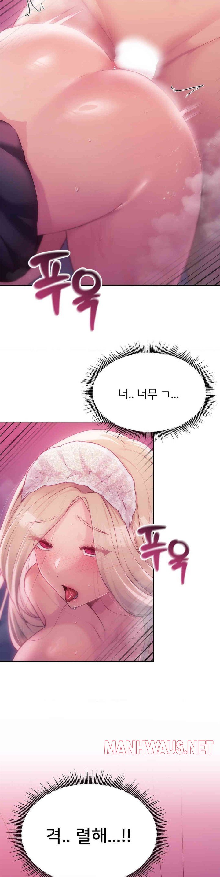 My Favorite from Today Raw - Chapter 46 Page 22