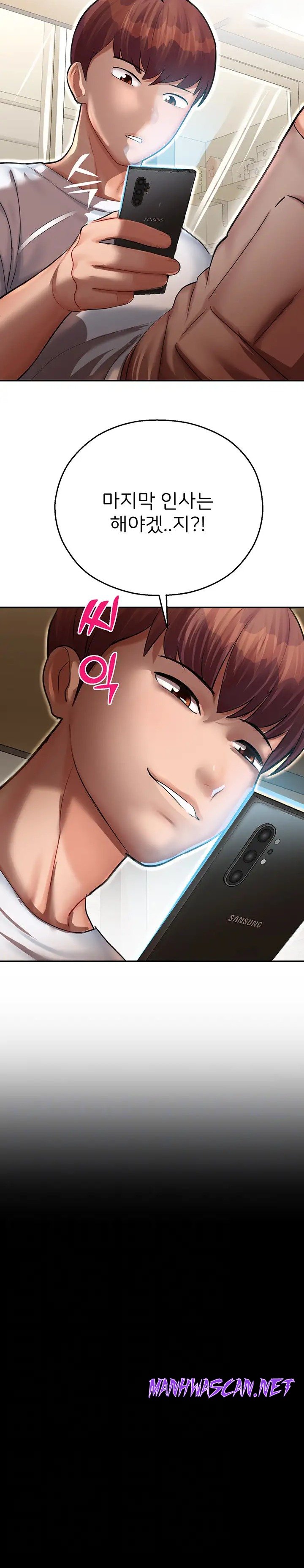 The Land of Destiny Raw - Chapter 12 Page 3