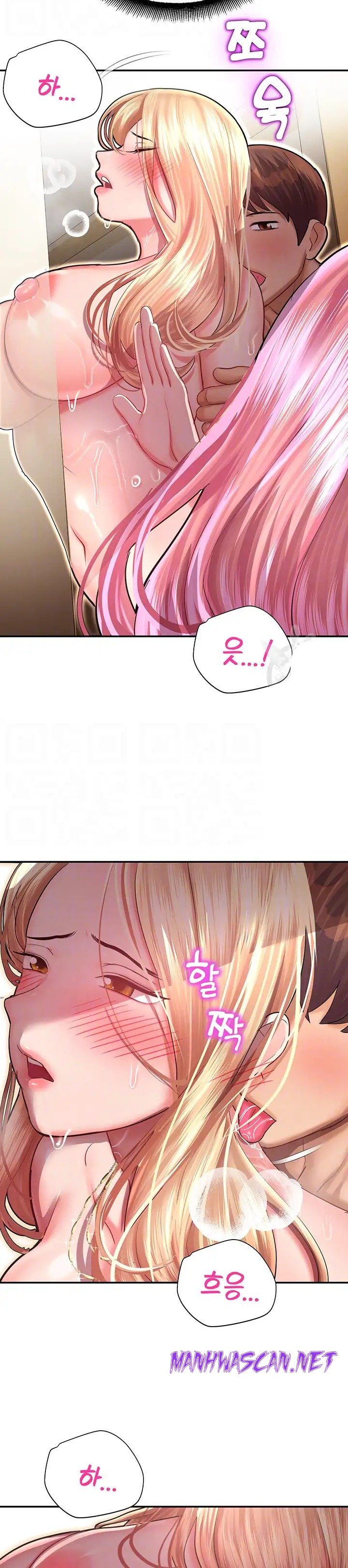 The Land of Destiny Raw - Chapter 14 Page 6