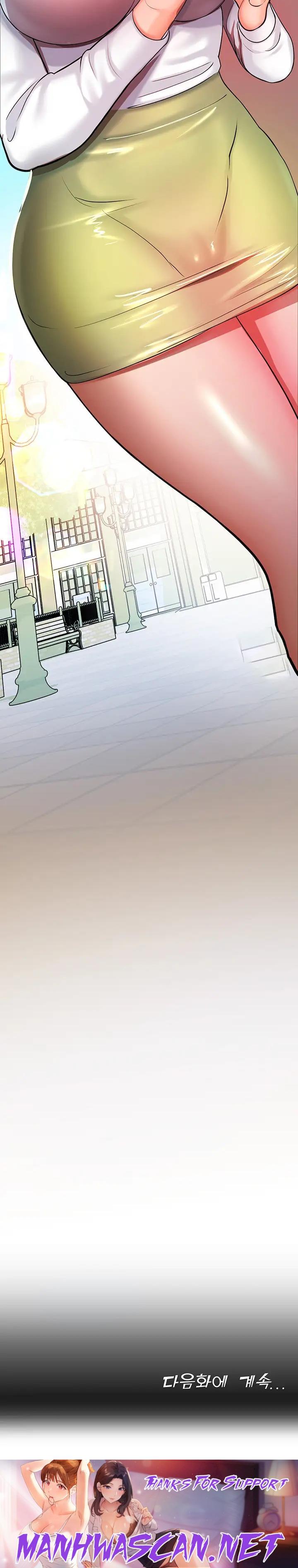 The Land of Destiny Raw - Chapter 15 Page 44