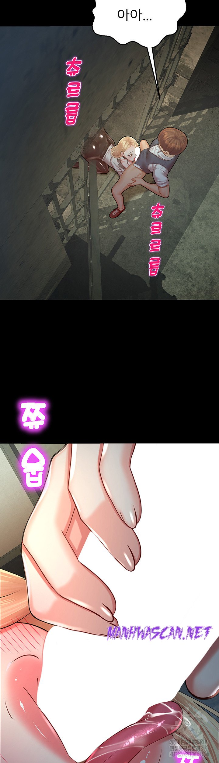 The Land of Destiny Raw - Chapter 24 Page 15