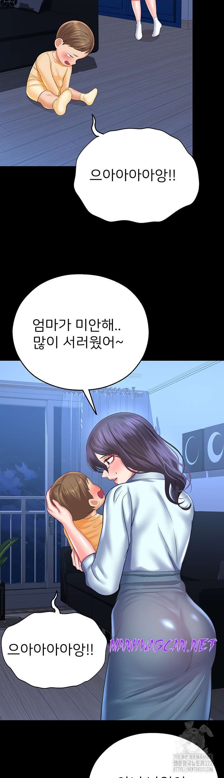 The Land of Destiny Raw - Chapter 27 Page 36