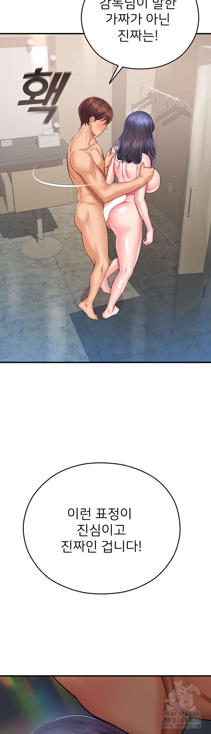 The Land of Destiny Raw - Chapter 27 Page 63