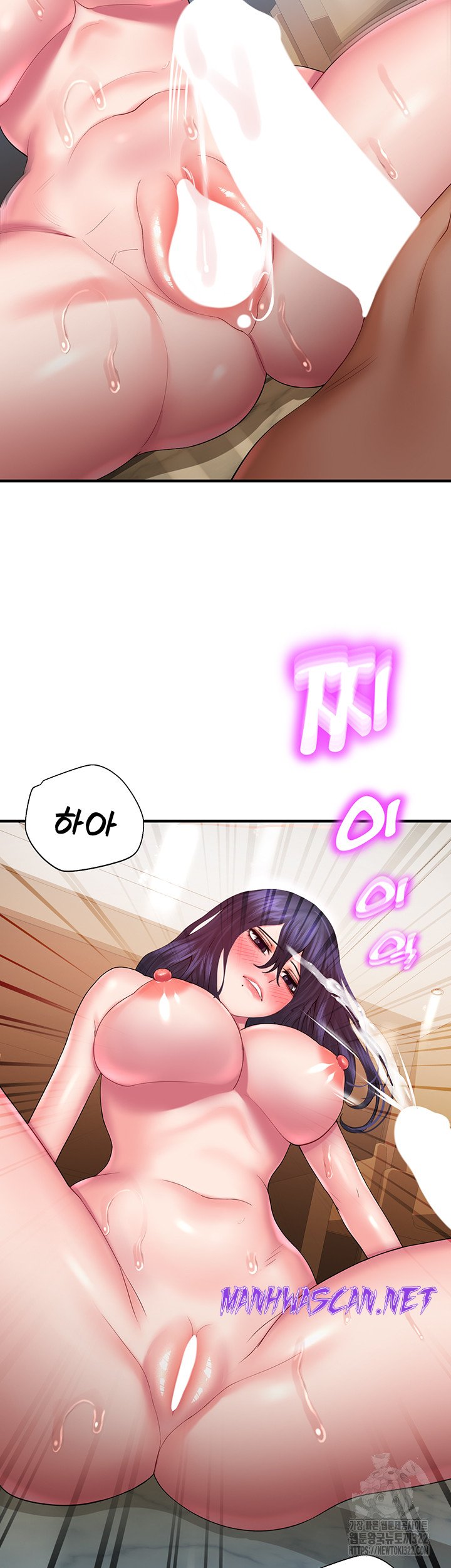 The Land of Destiny Raw - Chapter 28 Page 29