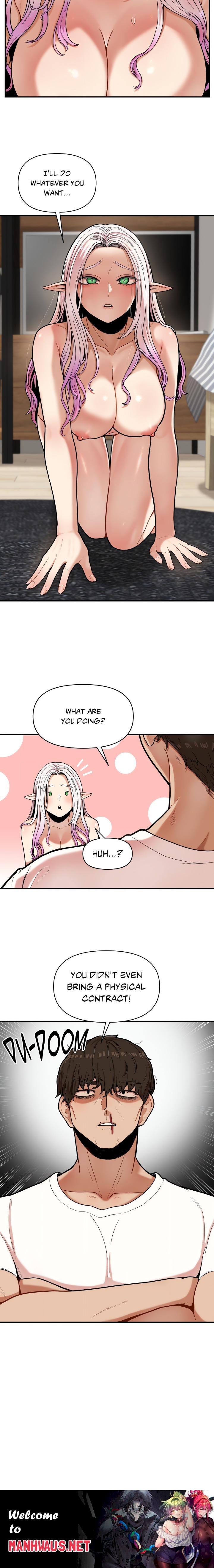 An Invisible Kiss (Uncensored) - Chapter 1 Page 16
