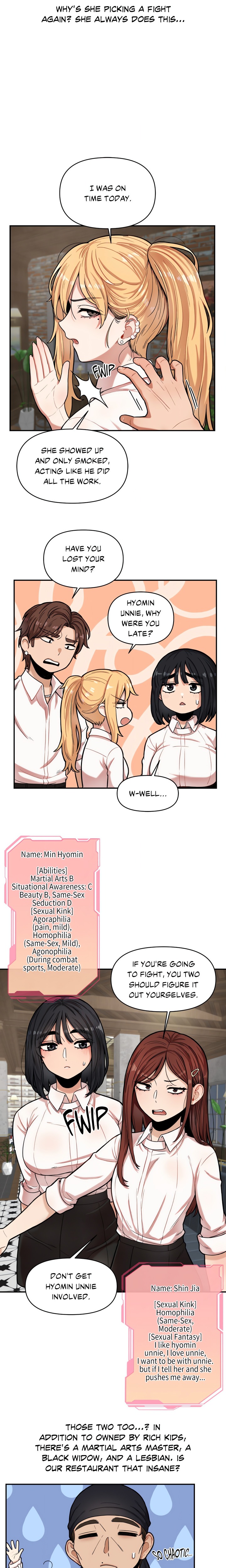 An Invisible Kiss (Uncensored) - Chapter 7 Page 11