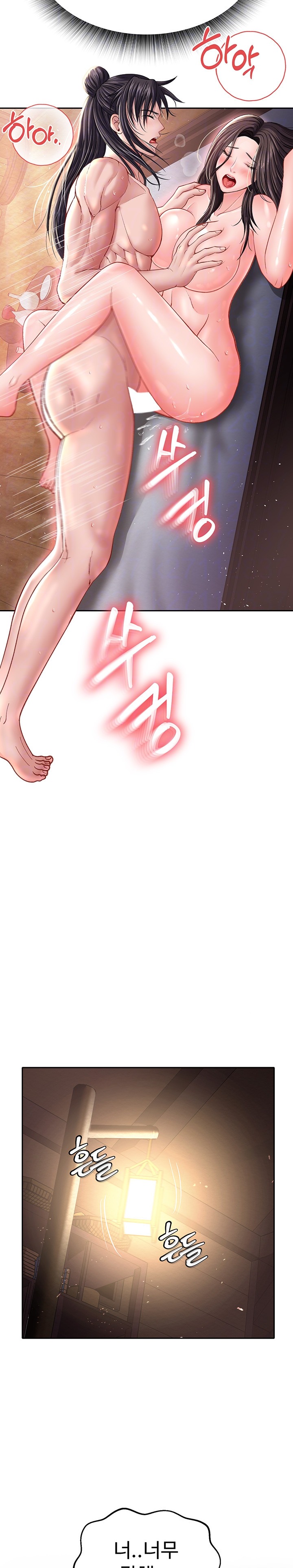 I Ended Up in the World of Murim Raw - Chapter 10 Page 7