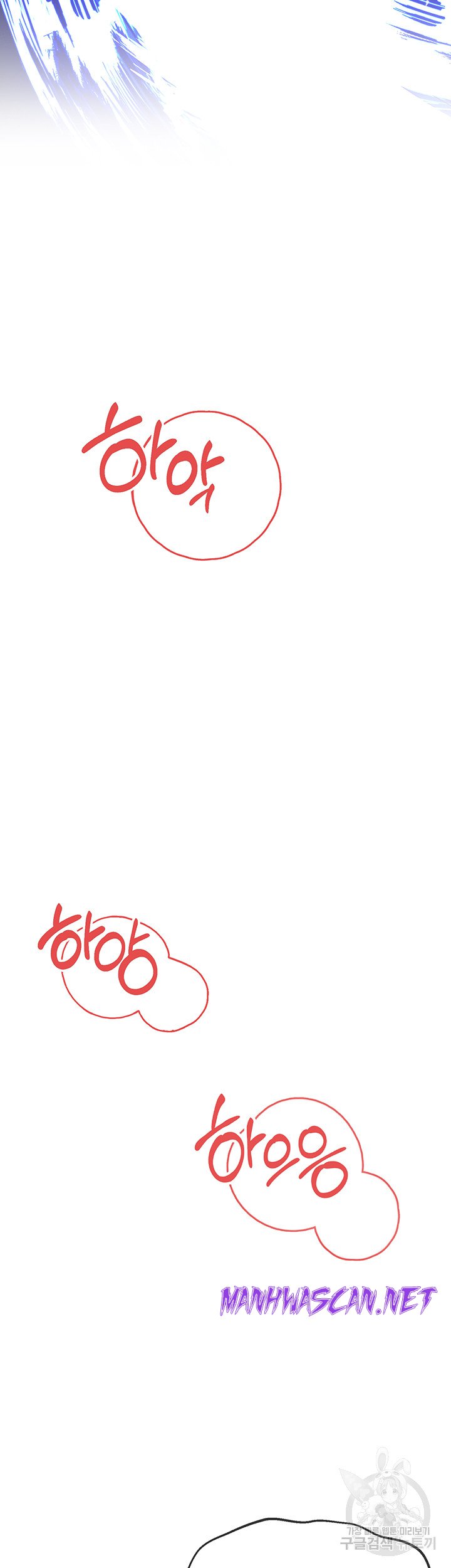 I Ended Up in the World of Murim Raw - Chapter 11 Page 30