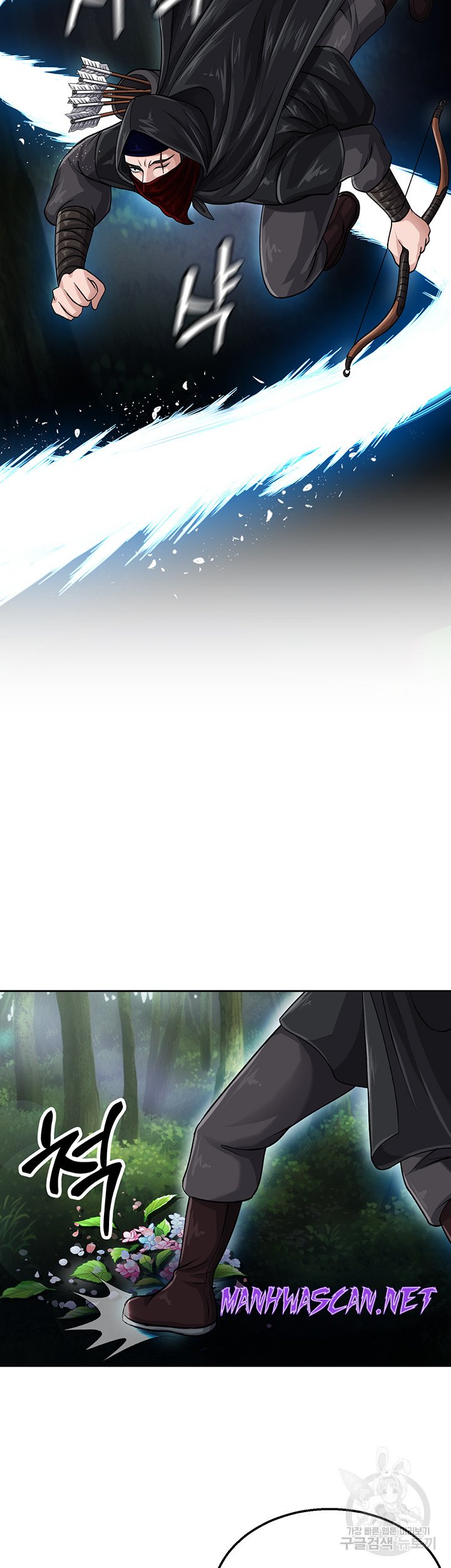 I Ended Up in the World of Murim Raw - Chapter 12 Page 20