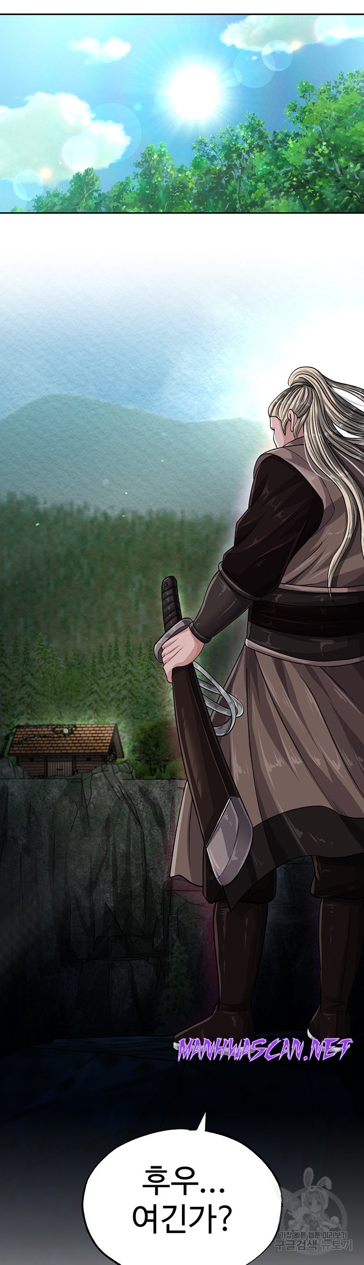 I Ended Up in the World of Murim Raw - Chapter 12 Page 23