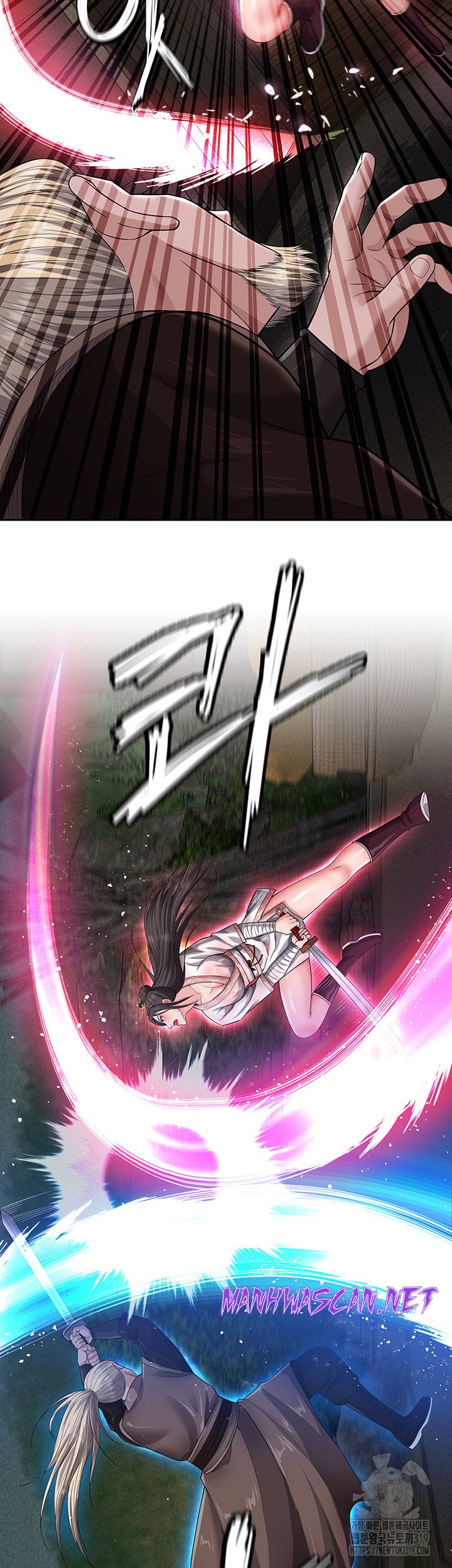 I Ended Up in the World of Murim Raw - Chapter 13 Page 23