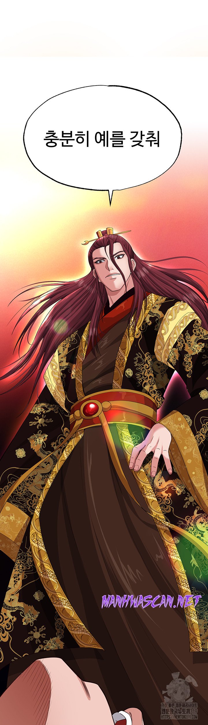 I Ended Up in the World of Murim Raw - Chapter 14 Page 3