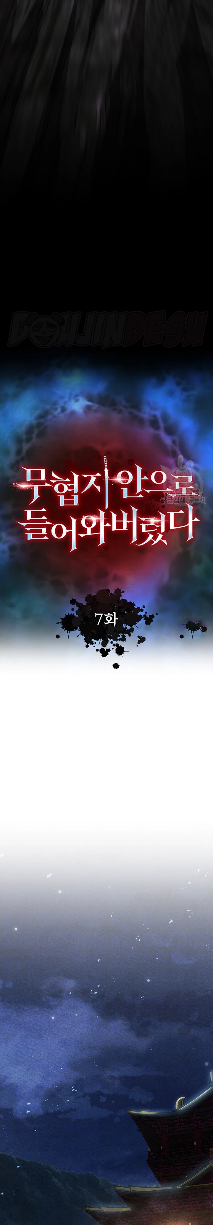 I Ended Up in the World of Murim Raw - Chapter 7 Page 3