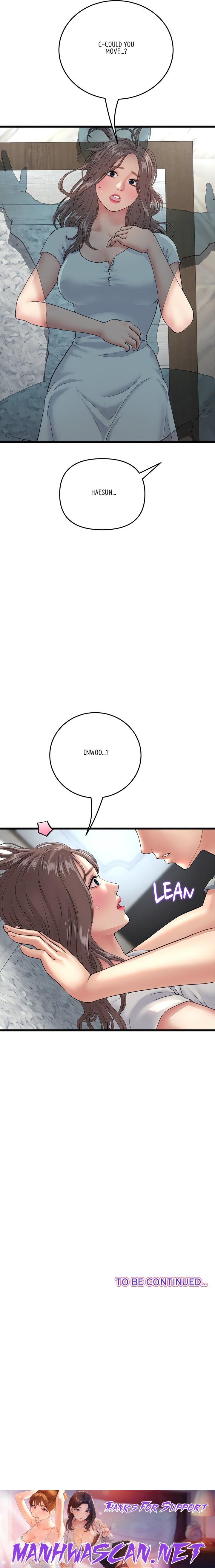 My First and Last - Chapter 24 Page 27