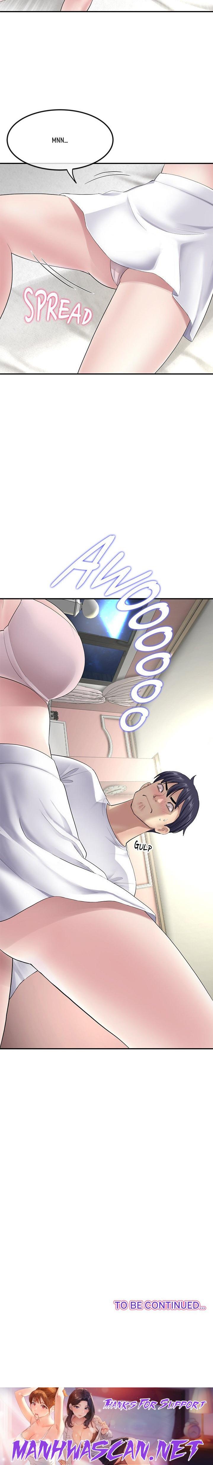 My First and Last - Chapter 3 Page 24